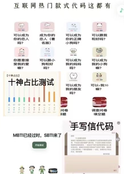 成功案例展示